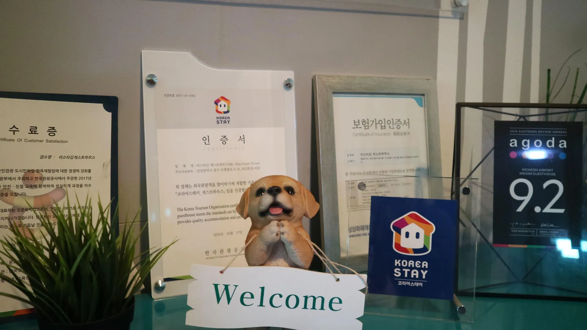 Guest house Mr. Kim Guesthouse Incheon