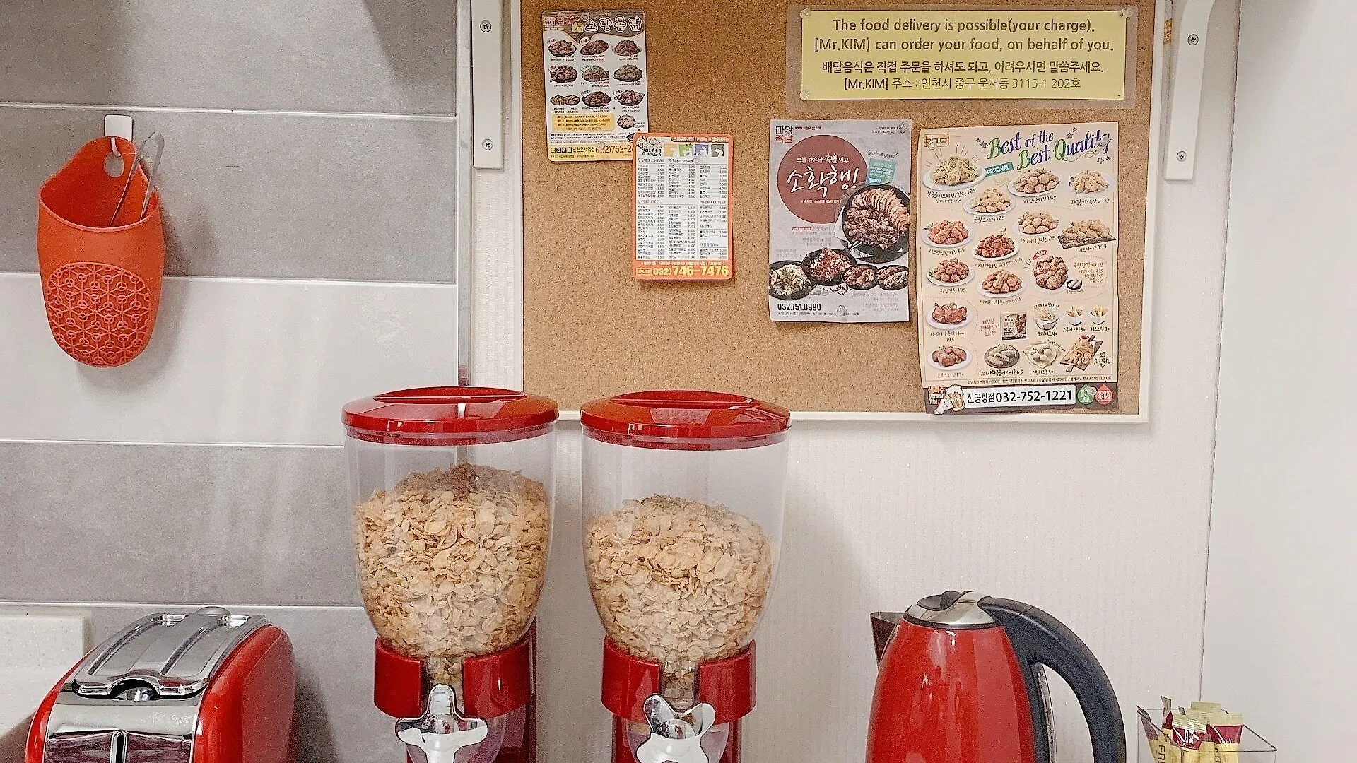 Mr. Kim Guesthouse Incheon 4*,  South Korea